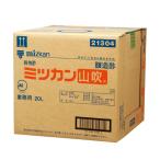 mizkanmitsu can . структура уксус 20L гора дуть для бизнеса еда приправа бесплатная доставка Hokkaido Okinawa. стоимость доставки 1000 иен прибавление прохладный рейс. 800 иен прибавление 