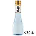 . правильный . сырой .. большой сакэ гиндзё . бутылка 180ml 1 кейс 30 шт. входит . японкое рисовое вино (sake) Kiyoshi sake бесплатная доставка Hokkaido Okinawa. стоимость доставки 1000 иен прибавление прохладный рейс. 800 иен прибавление 