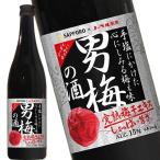  Sapporo мужчина слива. sake 720ml