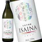 焼酎 芋焼酎 宝 全量芋焼酎 ISAINA イ