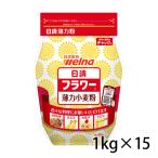  день Kiyoshi производства мука цветок незначительный сила мука молния есть 1kg 1 кейс 15 штук входит приправа еда бесплатная доставка Hokkaido Okinawa. стоимость доставки 1000 иен прибавление прохладный рейс. 800 иен прибавление 