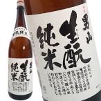 男山 生もと純米 1.8L×6本セット 日本酒 送料無料 北海道 沖縄は送料1000円 クール便は700円加算