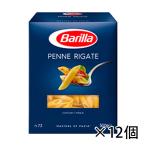  шероховатость laBarilla авторучка neliga-te500g еда 1 кейс 12 штук входит бесплатная доставка Hokkaido Okinawa. стоимость доставки 1000 иен прибавление прохладный рейс. 800 иен прибавление 