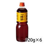 S&Bes Be la- масло 920g бутылка 6 шт. входит .1 кейс приправа еда бесплатная доставка Hokkaido Okinawa. стоимость доставки 1000 иен прибавление прохладный рейс. 800 иен прибавление 