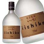 焼酎 麦焼酎 いいちこ 