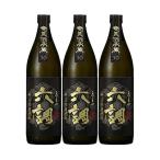 a.. шесть style ..... чёрный этикетка 30 раз 900ml комплект 3 шт. входит . сётю из неочищенного сахара бесплатная доставка Hokkaido Okinawa. стоимость доставки 1000 иен прибавление прохладный рейс. 800 иен прибавление 