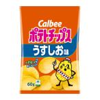  Calbee картофель chip s легкий .. тест 60g 12 пакет ввод 1 кейс легкая закуска сладости еда бесплатная доставка Hokkaido Okinawa. стоимость доставки 1000 иен прохладный рейс. 800 иен прибавление 