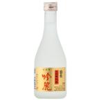 富翁 とみおう 大吟醸純米 吟麗 ぎんれい 300ml 日本酒 清酒