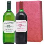  День матери подарок тигр u Ben Most красный белый 2 шт подарок комплект виноград сок 1L nonalcohol вино бесплатная доставка Hokkaido Okinawa. стоимость доставки 1000 иен прохладный рейс. 800 иен прибавление 