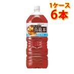 サントリー 烏龍茶 2L 