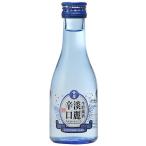  золотой .. красота .. сырой . магазин sake 180ml принт бутылка японкое рисовое вино (sake) 30шт.@1 кейс бесплатная доставка Hokkaido Okinawa. стоимость доставки 1000 иен прохладный рейс. 800 иен прибавление 