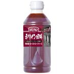  высокий ntsuHEINZ мясная кулинария ростбиф соус красный вино способ тест 580g 15 шт 1 кейс для бизнеса приправа соус бесплатная доставка Hokkaido Okinawa. стоимость доставки 1000 иен прохладный рейс. 800 иен прибавление 