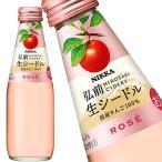 スパークリングワイン ニッカ 弘前 生シードル ロゼ 200ml ワイン