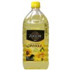 zkio rio *ti*jilaso-re подсолнух масло 2L