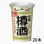  маленький запад sake структура белый снег . sake cup 200ml cup .200ml 20 шт. комплект японкое рисовое вино (sake) бесплатная доставка Hokkaido Okinawa. стоимость доставки 1000 иен прохладный рейс. 800 иен прибавление 