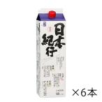 . сырой соединение sake Япония путешествие упаковка 1.8L 1800ml 1 кейс 6 шт. входит . приправа еда . сырой Uni bio соединение Kiyoshi sake бесплатная доставка Hokkaido Okinawa. стоимость доставки 1000 иен прохладный рейс. 800 иен прибавление 