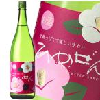 一ノ蔵 ひめぜん 1.8L×6本セット 日本酒 送料無料 北海道 沖縄は送料1000円 クール便は700円加算