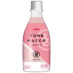 JINRO..yumema копирование chi5 раз 400ml 20 шт. входит 1 кейс бесплатная доставка Hokkaido Okinawa. стоимость доставки 1000 иен прохладный рейс. 800 иен прибавление Корея .. предмет Корея макколли фрукты тест макколли 