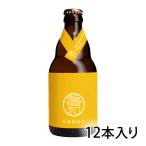 . мир KAGUA... citrus сезон Citrus Saison желтый пиво 6.0% 330ml 12 шт. комплект craft пиво 
