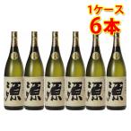 八鹿 源 純米大吟醸酒 1.8L×6本セット 日本酒 送料無料 北海道 沖縄は送料1000円 クール便は700円加算