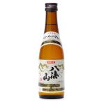 八海山 特別本醸造 300m