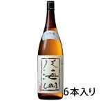. море гора большой сакэ гиндзё 1.8L 1800ml японкое рисовое вино (sake) Kiyoshi sake . море . структура Niigata префектура 1 кейс 6 шт. входит . бесплатная доставка Hokkaido Okinawa. стоимость доставки 1000 иен прохладный рейс. 800 иен прибавление 