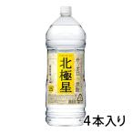  Sapporo shochu север высшее звезда 25 раз 4L 4000ml домашнее животное 1 кейс 4 шт. входит . shochu . вид бесплатная доставка Hokkaido Okinawa. стоимость доставки 1000 иен прохладный рейс. 800 иен прибавление 
