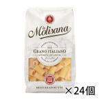 lamo Lisa -nametsiligato-ni bronze No.32B для бизнеса 500g 1 кейс 24 штук входит макароны еда бесплатная доставка Hokkaido Okinawa. стоимость доставки 1000 иен прибавление прохладный рейс. 800 иен прибавление 