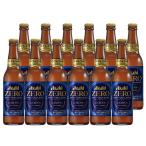 アサヒ ゼロ 334ml 小瓶 12本セット ノンアルコールビール 送料無料 北海道 沖縄は送料1000円 クール便は800円加算 ビール 瓶ビールセット
