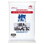  Ajinomoto Seto. ........ модель 1kg пакет приправа соль еда 