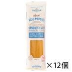 rumoRUMMOgru тонн свободный No.3spageti1.85mm 400g 1 кейс 12 штук входит макароны еда бесплатная доставка Hokkaido Okinawa. стоимость доставки 1000 иен прибавление прохладный рейс. 800 иен прибавление 