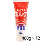  Hokkaido . индустрия сгущенное молоко камера 1kg 12 штук входит 1 кейс молочные продукты еда бесплатная доставка Hokkaido Okinawa. стоимость доставки 1000 иен прибавление прохладный рейс. 800 иен прибавление 