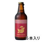  золотой ... Alto красный этикетка 330ml бутылка 1 кейс 6 шт. входит . бутылка Be рубин ru комплект бесплатная доставка Hokkaido Okinawa. стоимость доставки 1000 иен прибавление прохладный рейс. 800 иен прибавление 