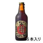  золотой ... Nagoya красный тест . Rugger 330ml бутылка 1 кейс 6 шт. входит . бутылка Be рубин ru комплект бесплатная доставка Hokkaido Okinawa. стоимость доставки 1000 иен прибавление прохладный рейс. 800 иен прибавление 