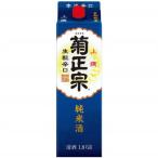 菊正宗 上撰 さけパック 生もと純米 1.8L 1ケース6本入り 日本酒 送料無料 北海道 沖縄は送料1000円 クール便は700円加算