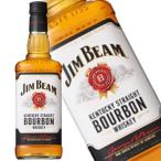 バーボン ウイスキー ジム ビーム 40度 700ml