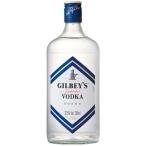 ギルビー ウォッカ 37.5 700ml スピリ�