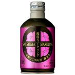  гора изначальный Satsuma Sparkling сливовое вино 3 раз 250ml бутылка жестяная банка 1 кейс 12 шт. входит . бесплатная доставка Hokkaido Okinawa. стоимость доставки 1000 иен прибавление уголь кислота ... сливовое вино слива futoshi Хара гора изначальный sake структура Кагосима 
