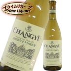 チャンユー リースリング 750ml