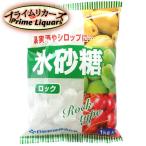 日新製菓 氷砂糖 ロック 1kg