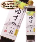 фиолетовый . yuzu и .pon уксус 300ml