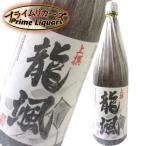  сверху . глициния . дракон .1800ml бутылка 