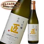  столица . большой сакэ гиндзё гора рисовое поле . Takumi 720ml