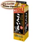 芋焼酎