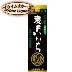 黒よかいち　麦　1800ml