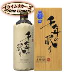 千年の眠り40度720ml