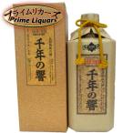  сейчас .. тысяч год. . долгое время .. старый sake 25 раз 720ml