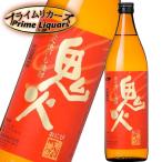 鬼火焼いも900ml