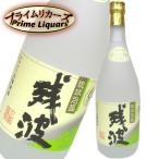  осталось волна 25 раз 720ml