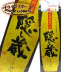 濱田隠し蔵２５度１．８パック